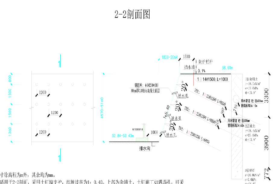 安阳岩土工程设计