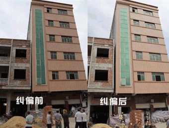 安阳倾斜纠正